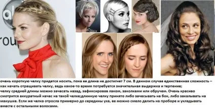 Що робити з чубчиком поки вона відростає варіанти укладання (невидимки красивою шпильки) Що робити з чубчиком поки вона відростає варіанти укладання