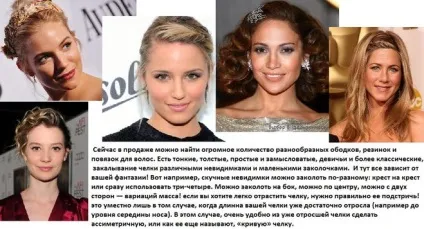 Що робити з чубчиком поки вона відростає варіанти укладання (укладання) Що робити з чубчиком поки вона відростає варіанти укладання
