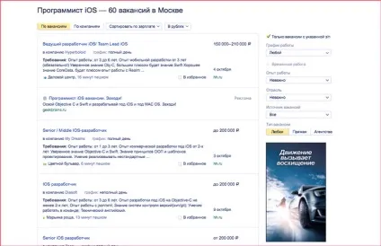 Що треба робити сьогодні, щоб залишитися затребуваним після 2020 року