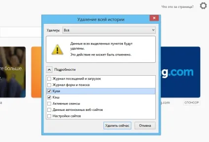Що робити, якщо в mozilla firefox не відображаються зображення