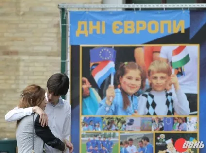 Що означає європа для українців, газета «день» (європа) Що означає європа для українців, газета «день»