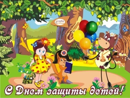 Що намалювати до дня захисту дітей олівцем або фарбами (захисту) Що намалювати до дня захисту дітей олівцем або фарбами