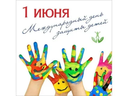Що намалювати до дня захисту дітей олівцем або фарбами (1 червня) Що намалювати до дня захисту дітей олівцем або фарбами