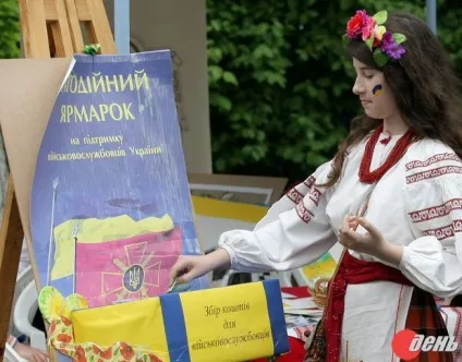 Що означає європа для українців, газета «день» (українців) Що означає європа для українців, газета «день»