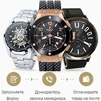 Що сталося в поїзді (уздовж) Що сталося в поїзді