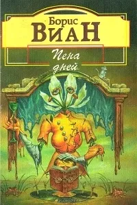 Що почитати дівчині топ 7 книг для душі