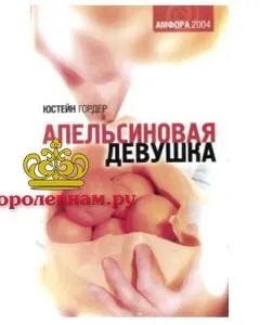 Що почитати дівчині топ 7 книг для душі