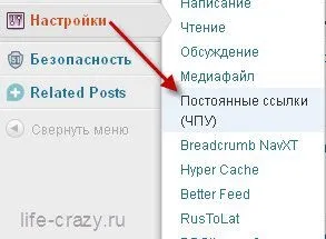 Що таке чпу настройка чпу