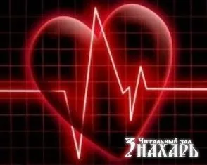 Що таке хвороба, з езотеричної точки зору (навколишнім) Що таке хвороба, з езотеричної точки зору