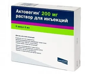 Що таке актовегина - інструкція із застосування і особливості (актовегина) Що таке актовегина - інструкція із застосування і особливості