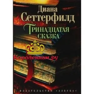 Що почитати дівчині топ 7 книг для душі