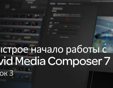Що являє собою новий кодек від apple - prores 4444 xq the editor - s stories, сайт про монтаж (собою) Що являє собою новий кодек від apple - prores 4444 xq the editor - s stories, сайт про монтаж