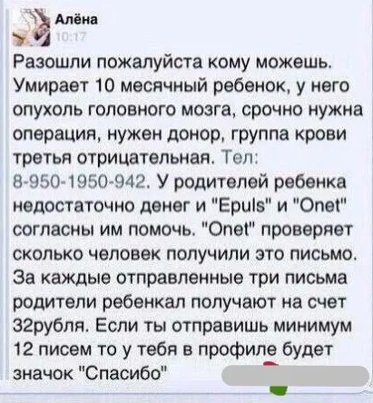 Що таке - epuls - і - onet, про що взагалі мова (лохотрон) Що таке - epuls - і - onet, про що взагалі мова