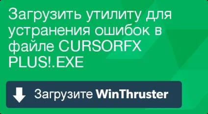 Що таке cursorfx plus