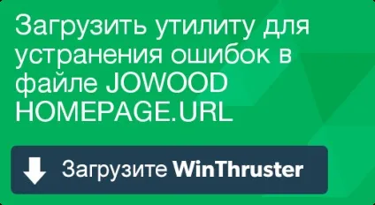 Що таке jowood і як його виправити містить віруси або безпечно (таке) Що таке jowood і як його виправити містить віруси або безпечно
