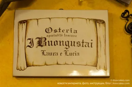 Що привезти з флоренции, італія бальзамічний соус, оцет; лімончелло; вино к'янті; цибульне