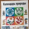 Сенсорний столик для першої молодшої групи, своїми руками