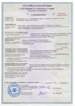 Сертифікат центр - добровільна і обов'язкова сертифікація продукції, оформлення та видача (сертифікат) Сертифікат центр - добровільна і обов'язкова сертифікація продукції, оформлення та видача