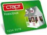 Мережа гіпермаркетів «старт»