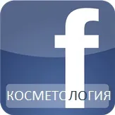 Серія - greens - професійна салонна косметика (запитом ціна косметологів) Серія - greens - професійна салонна косметика