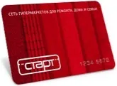 Мережа гіпермаркетів «старт»