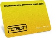 Мережа гіпермаркетів «старт»