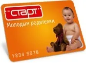 Мережа гіпермаркетів «старт»