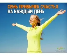 Секрети счасть, як навчитися говорити правду (з дитинства батьки вчили всіх нас говорити правду і не брехати) Секрети счасть, як навчитися говорити правду