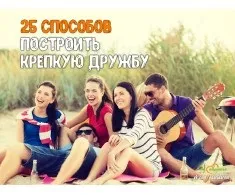 Секрети счасть, як навчитися говорити правду (счасть) Секрети счасть, як навчитися говорити правду