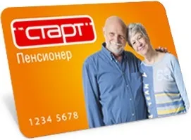 Мережа гіпермаркетів «старт»
