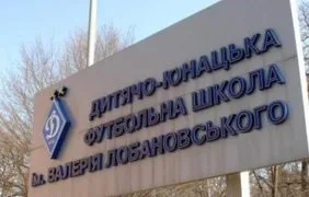 Шахтар - динамо результати матчу (динамо) Шахтар - динамо результати матчу