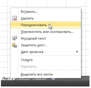 Сімейний бюджет в excel, таблиця витрат і доходів, скачати приклад безкоштовно (сімейний) Сімейний бюджет в excel, таблиця витрат і доходів, скачати приклад безкоштовно
