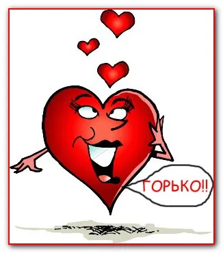 Серпантин ідей - застільні кричалки на весілля (молоді) Серпантин ідей - застільні кричалки на весілля