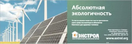 Секрети продає реклами заміського будівництва, школа рекламіста (рара) Секрети продає реклами заміського будівництва, школа рекламіста