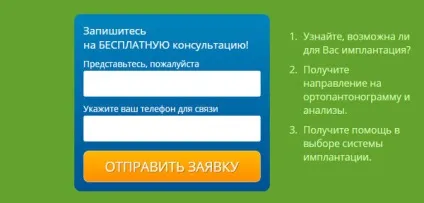 Варіанти дизайну landing page стоматології (landing page стоматологія) Варіанти дизайну landing page стоматології