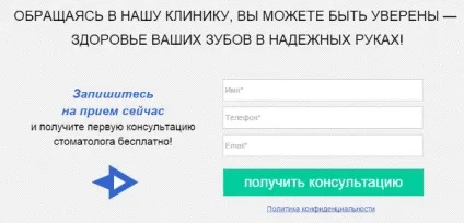 Варіанти дизайну landing page стоматології (landing page стоматологія) Варіанти дизайну landing page стоматології