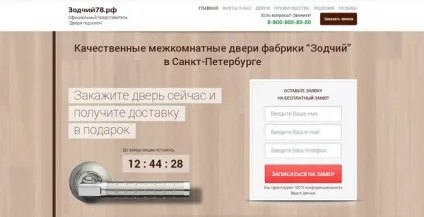 Варіанти дизайну landing page стоматології (Лендінгем Пейдж стоматологія) Варіанти дизайну landing page стоматології