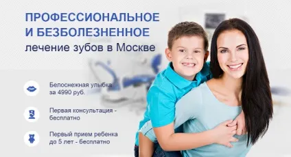 Варіанти дизайну landing page стоматології (LPgenerator професійна Landing Page) Варіанти дизайну landing page стоматології