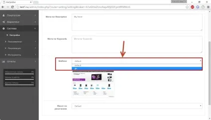 Шаблон opencart як завантажити і встановити (шаблон) Шаблон opencart як завантажити і встановити