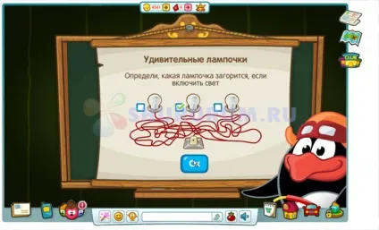 Шарарам урок дивовижною фізики відповіді