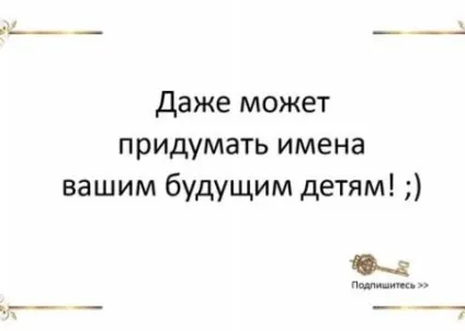 Сім причин закрутити роман з чоловіком, який молодший за - психологія відносин і любові, відносини на