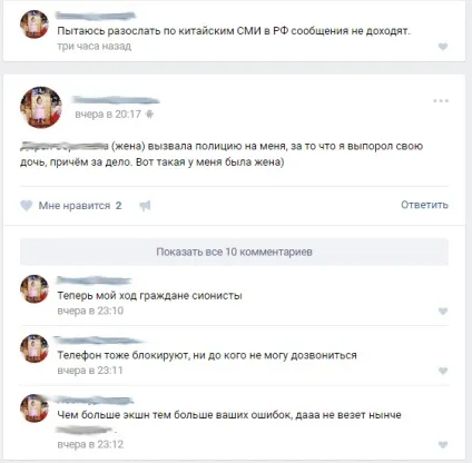Сім'ї у мене більше немає взяв в заручники дружину і дітей москвич почав онлайн - трансляцію - (телеканал 360 Підмосков'ї) Сім'ї у мене більше немає взяв в заручники дружину і дітей москвич почав онлайн - трансляцію -