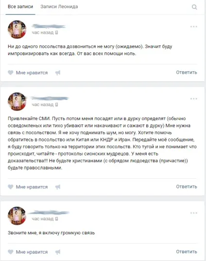 Сім'ї у мене більше немає взяв в заручники дружину і дітей москвич почав онлайн - трансляцію - (трансляцію) Сім'ї у мене більше немає взяв в заручники дружину і дітей москвич почав онлайн - трансляцію -