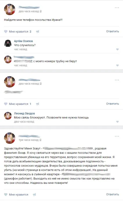 Сім'ї у мене більше немає взяв в заручники дружину і дітей москвич почав онлайн - трансляцію - (360тв) Сім'ї у мене більше немає взяв в заручники дружину і дітей москвич почав онлайн - трансляцію -
