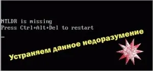 Що значить - ntldr is missing