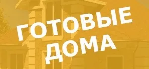 Що таке твінхауси ближня садиба (твінхауси) Що таке твінхауси ближня садиба