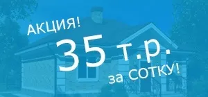Що таке твінхауси ближня садиба (власну земельну ділянку) Що таке твінхауси ближня садиба