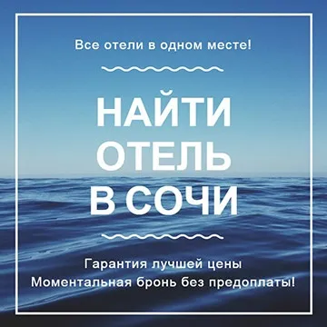 Що вибрати, групову або індивідуальну екскурсію (екскурсію) Що вибрати, групову або індивідуальну екскурсію