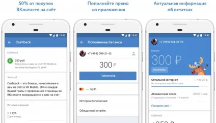 Що за оператор vk mobile і чи варто на нього переходити (комп'ютери новини it news інформаційні технології іт it публікація статті огляди прес-релізи сайти ціни синдикація) Що за оператор vk mobile і чи варто на нього переходити