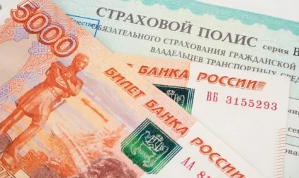 Що таке страхова премія - Новомосковськ в статті будь спокійний (страхова) Що таке страхова премія - Новомосковськ в статті будь спокійний